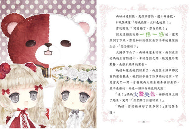 童話夢工場 36 雪花與紅玫 (附贈精美貼紙)-Children’s / Teenage fiction: Fantasy-買書書 BuyBookBook