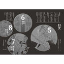 科學偵探謎野真實09 - 科學偵探vs.暴走的AI (下集)-故事: 偵探懸疑 Detective & Mystery-買書書 BuyBookBook