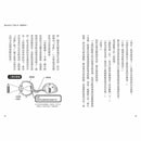 科學偵探謎野真實09 - 科學偵探vs.暴走的AI (下集)-故事: 偵探懸疑 Detective & Mystery-買書書 BuyBookBook