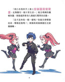 安德魯魔法萬事屋 3 侵襲全城夢魔陰謀 (陳四月)-Children’s / Teenage fiction: Crime and mystery fiction-買書書 BuyBookBook