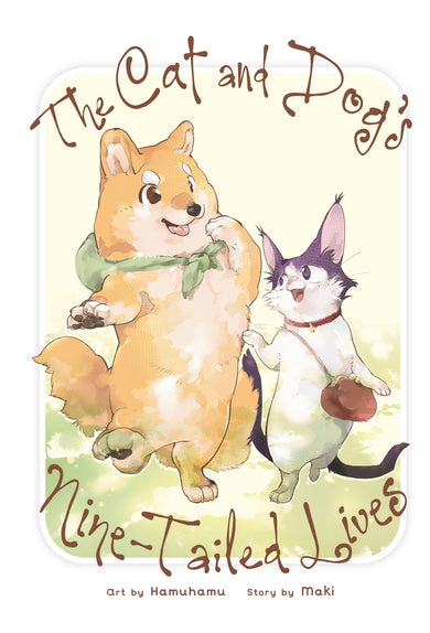 The Cat and Dog's Nine-Tailed Lives cover (ISBN 9798900740621) [onix-asset:d8d688f8fb2429fbe6a58d3208ff27b3d37c12e726094be86b9a37da2c48ad6e]
