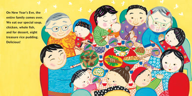 My First Chinese New Year interior 1 (ISBN 9781250459664) [onix-asset:000984fe02e63d1ab31b43d026716e5592b299f09a44d722750f9cf6b1b76f30]