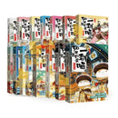 如果歷史是一群喵 套裝