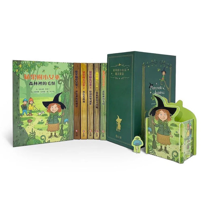 蘋果樹小女巫魔法寶盒 1-6集 (1-5集附小女巫魔法收納盒+第6集．6冊合售)-故事: 奇幻魔法 Fantasy & Magical-買書書 BuyBookBook