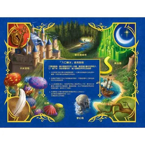 世界魔法大全 6冊全巻セット 国書刊行会 及び The tree of life 世界 世界魔法大全 6冊全巻セット 国書刊行会 及び The tree of life 世界