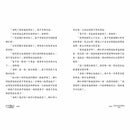 廁所幫少年偵探