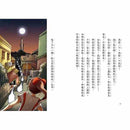 幽靈貓福子1 - 丸子町的守護神 (廣嶋玲子)-故事: 奇幻魔法 Fantasy & Magical-買書書 BuyBookBook