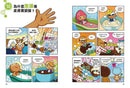 跑跑薑餅人1：無限爆笑的科學-非故事: 科學科技 Science & Technology-買書書 BuyBookBook