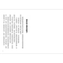 蘋果樹小女巫魔法寶盒 1-6集 (1-5集附小女巫魔法收納盒+第6集．6冊合售)-故事: 奇幻魔法 Fantasy & Magical-買書書 BuyBookBook