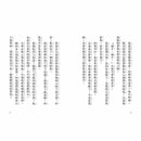 幽靈貓福子1 - 丸子町的守護神 (廣嶋玲子)-故事: 奇幻魔法 Fantasy & Magical-買書書 BuyBookBook