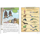 達克比辦案10：鬼屋美人魚：人類構造的演化與返祖現象-非故事: 常識通識 General Knowledge-買書書 BuyBookBook