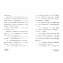 廁所幫少年偵探