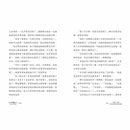 廁所幫少年偵探