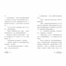 廁所幫少年偵探