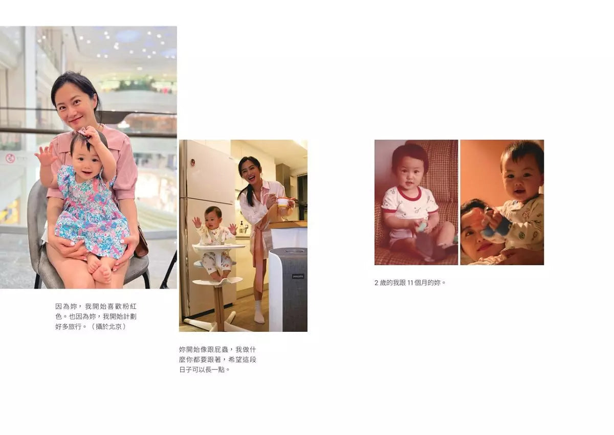 1000針的勇氣【限量印簽書衣版】-非故事: 心理勵志 Self-help-買書書 BuyBookBook