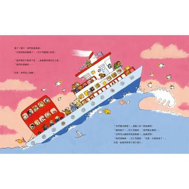 100層的巴士（三版）(麥克‧史密斯)-故事: 兒童繪本 Picture Books-買書書 BuyBookBook