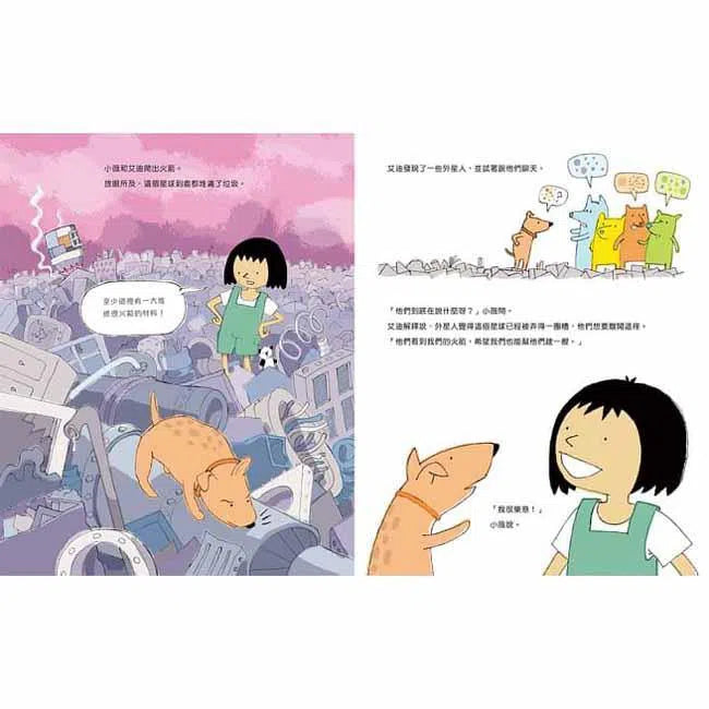 100層的火箭 (麥克‧史密斯)-故事: 兒童繪本 Picture Books-買書書 BuyBookBook