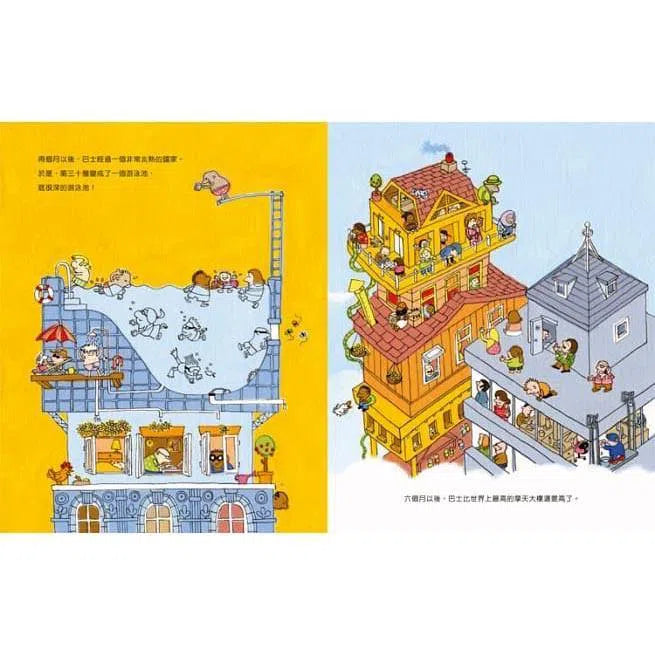 100層的巴士（三版）(麥克‧史密斯)-故事: 兒童繪本 Picture Books-買書書 BuyBookBook