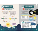天文100問-非故事: 天文地理 Space & Geography-買書書 BuyBookBook