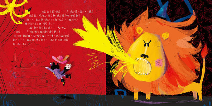 寶寶的12個經典童話故事-穿長靴的貓-Children’s / Teenage fiction: Classic and traditional-買書書 BuyBookBook