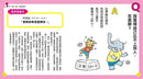 10歲開始自己讀哲學名言: 課本之外的26個人生思考題-非故事: 參考百科 Reference & Encyclopedia-買書書 BuyBookBook