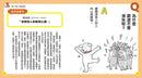 10歲開始自己讀哲學名言: 課本之外的26個人生思考題-非故事: 參考百科 Reference & Encyclopedia-買書書 BuyBookBook