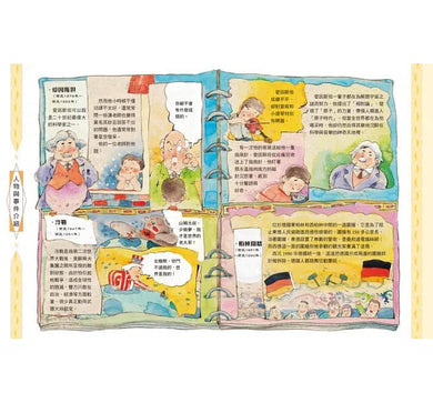 說給兒童的世界歷史 - 10書+有聲故事超值組-非故事: 歷史戰爭 History & War-買書書 BuyBookBook