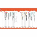 10歲開始自己學管理金錢-非故事: 生涯規劃 Life Planning-買書書 BuyBookBook