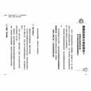 男孩都是外星人-非故事: 常識通識 General Knowledge-買書書 BuyBookBook