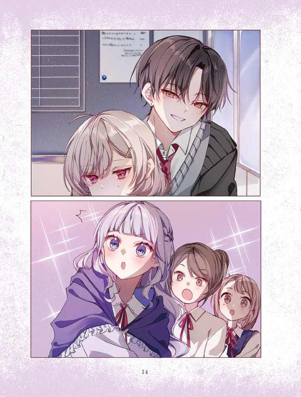 不准尖叫學會 3 - 妖魅！鬧市商場狐仙傳說-Children’s / Teenage fiction: Horror and suspense-買書書 BuyBookBook