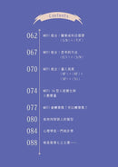 推理七公主——測試與揭露她們與你的 MBTI-故事: 偵探懸疑 Detective & Mystery-買書書 BuyBookBook