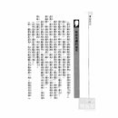 福爾摩斯經典探案 - 盜馬記-故事: 偵探懸疑 Detective & Mystery-買書書 BuyBookBook