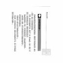 福爾摩斯經典探案 - 雜色的繩子-故事: 偵探懸疑 Detective & Mystery-買書書 BuyBookBook