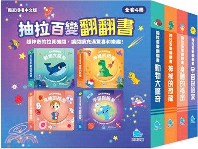 Book Cover 4711117760959