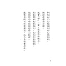 【小妖怪系列01】海洋裡的小妖怪 (齊藤洋)-Children’s / Teenage fiction: Fantasy-買書書 BuyBookBook