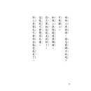 【小妖怪系列01】海洋裡的小妖怪 (齊藤洋)-Children’s / Teenage fiction: Fantasy-買書書 BuyBookBook