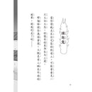 【小妖怪系列03】城市裡的小妖怪（1）(齊藤洋)-Children’s / Teenage fiction: Fantasy-買書書 BuyBookBook