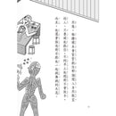 【小妖怪系列04】校園裡的小妖怪（1）(齊藤洋)-Children’s / Teenage fiction: Fantasy-買書書 BuyBookBook