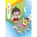 【小妖怪系列04】校園裡的小妖怪（1）(齊藤洋)-Children’s / Teenage fiction: Fantasy-買書書 BuyBookBook