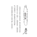 【小妖怪系列04】校園裡的小妖怪（1）(齊藤洋)-Children’s / Teenage fiction: Fantasy-買書書 BuyBookBook