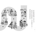 【小妖怪系列06】醫院裡的小妖怪（1）：妖怪救護車 (齊藤洋)-Children’s / Teenage fiction: Fantasy-買書書 BuyBookBook