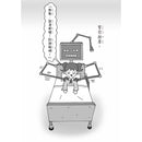 【小妖怪系列06】醫院裡的小妖怪（1）：妖怪救護車 (齊藤洋)-Children’s / Teenage fiction: Fantasy-買書書 BuyBookBook