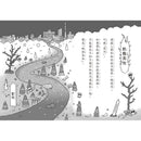 【小妖怪系列07】校園裡的小妖怪（2）：一日轉學生 (齊藤洋)-Children’s / Teenage fiction: Fantasy-買書書 BuyBookBook