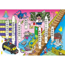 【小妖怪系列10】校園裡的小妖怪（4）：被拋棄的書包 (齊藤洋)-Children’s / Teenage fiction: Fantasy-買書書 BuyBookBook