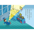 【小妖怪系列10】校園裡的小妖怪（4）：被拋棄的書包 (齊藤洋)-Children’s / Teenage fiction: Fantasy-買書書 BuyBookBook