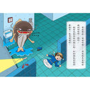 【小妖怪系列10】校園裡的小妖怪（4）：被拋棄的書包 (齊藤洋)-Children’s / Teenage fiction: Fantasy-買書書 BuyBookBook