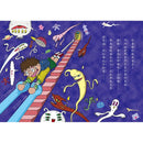 【小妖怪系列13】家裡的小妖怪（2）：幽靈電話 (齊藤洋)-Children’s / Teenage fiction: Fantasy-買書書 BuyBookBook