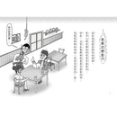 【小妖怪系列14】餐廳裡的小妖怪：迴轉過頭壽司店 (齊藤洋)-Children’s / Teenage fiction: Fantasy-買書書 BuyBookBook