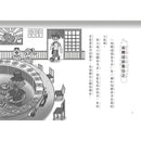 【小妖怪系列14】餐廳裡的小妖怪：迴轉過頭壽司店 (齊藤洋)-Children’s / Teenage fiction: Fantasy-買書書 BuyBookBook