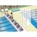 【小妖怪系列15】運動場的小妖怪（1）(齊藤洋)-Children’s / Teenage fiction: Fantasy-買書書 BuyBookBook